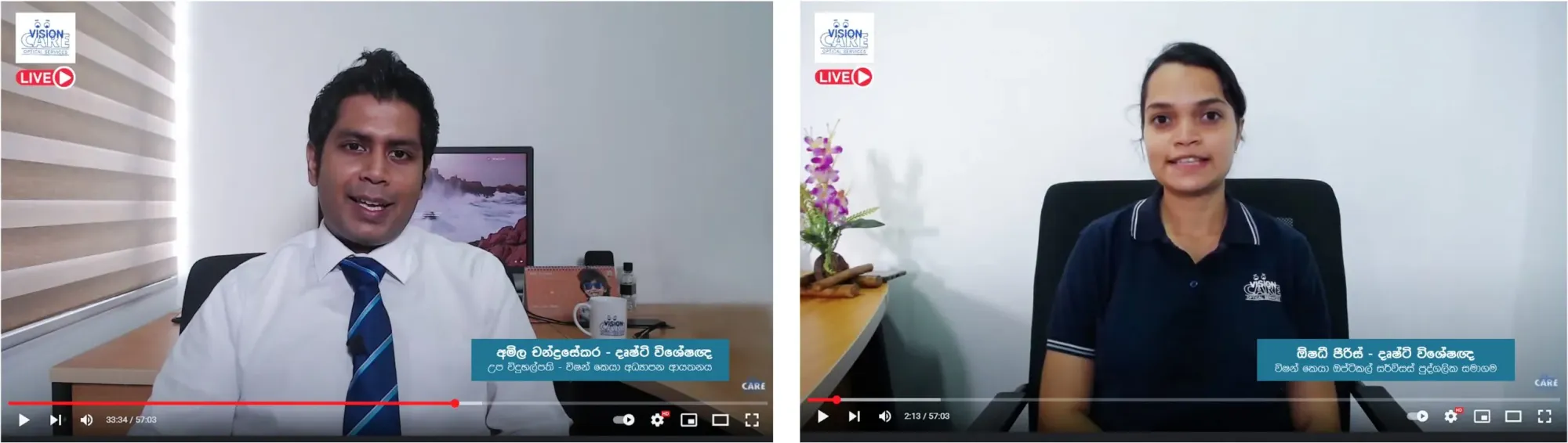 Feature Image