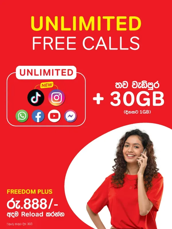 Feature Image